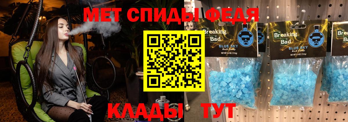 АМФ Premium  omg ссылка  Ковров  Вход с VPN  АМФ  Амфетамин 