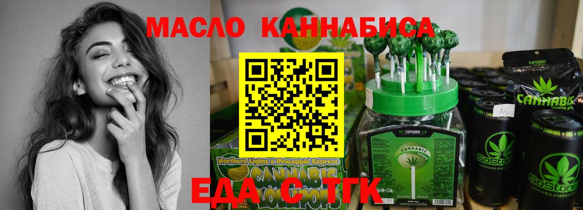 Ковров  Canna-Cookies конопля  Вход с VPN 