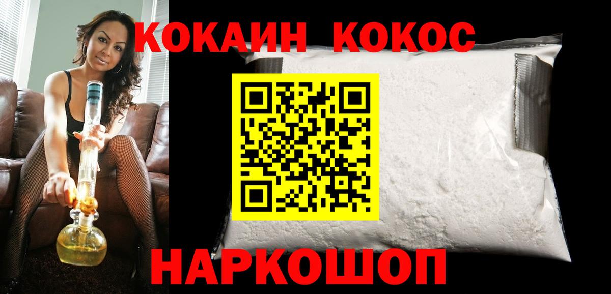 APVP Ковров