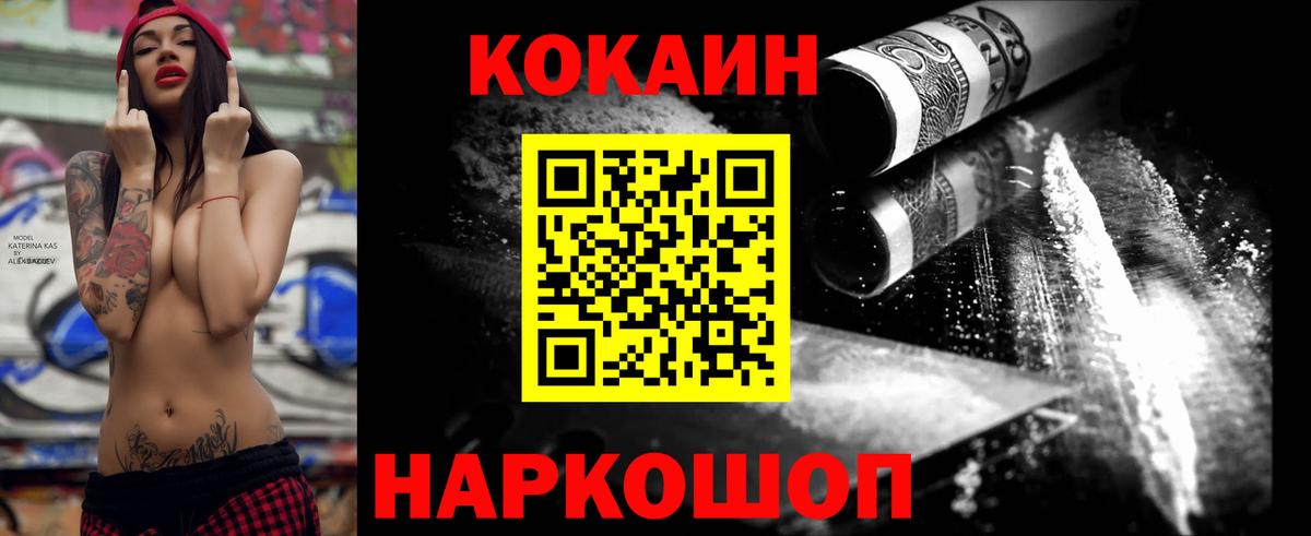 КОКАИН Боливия Ковров