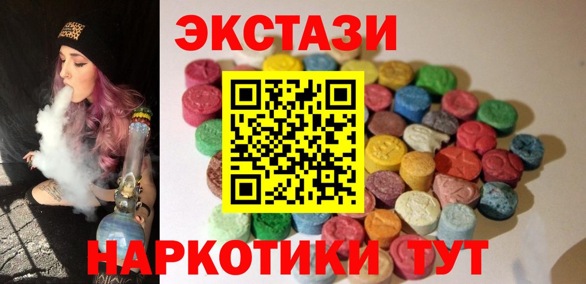 Ковров  Ecstasy louis Vuitton  Вход с VPN  ЭКСТАЗИ  Ecstasy 99% 