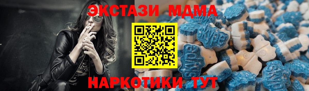 Ecstasy 250 мг Ковров