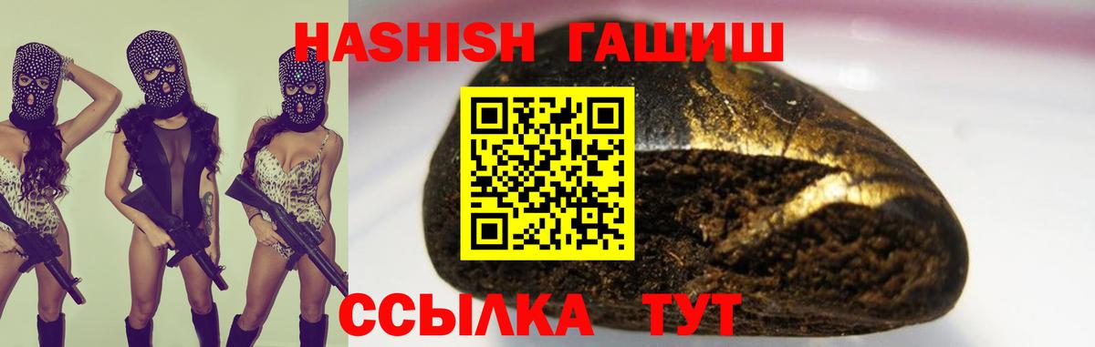 Гашиш AMNESIA HAZE  Вход с VPN  ГАШИШ хэш  Ковров 