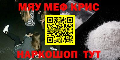 кокаин Кинель