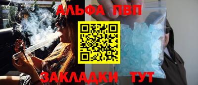 кокаин Кинель