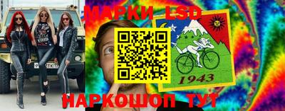 кокаин Кинель