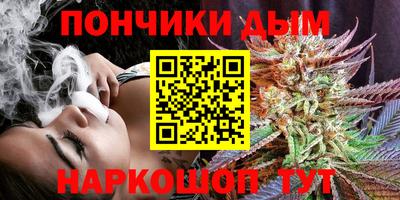гашишное масло Кимры