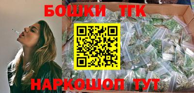 кокаин Кинель