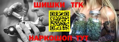 кокаин Кинель