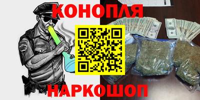 гашишное масло Кимры