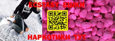 кокаин Кинель