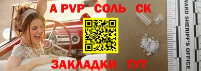кокаин Кинель