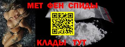 кокаин Кинель