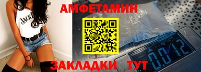 кокаин Кинель