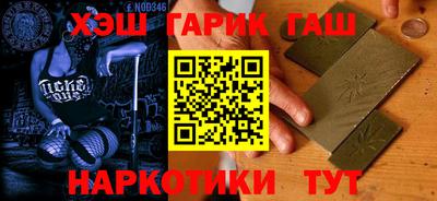 гашишное масло Кимры