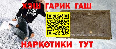 кокаин Кинель