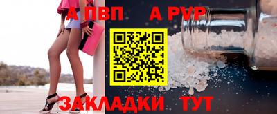 мдма Татарск