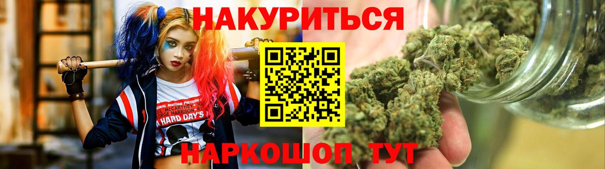 Бошки марихуана тримм  Вход с VPN  Конопля LSD WEED  Ковров  Бошки марихуана OG Kush 